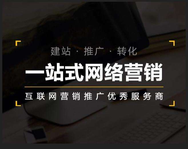 三水企业如何怎么利用网络推广抓取潜在客户