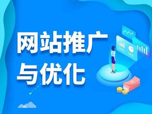 三水电商类网络推广如何做才有更好的效果