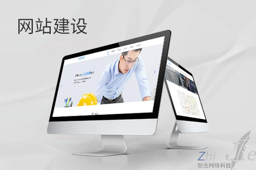 三水网站建设公司分析网页设计如何提升吸引力
