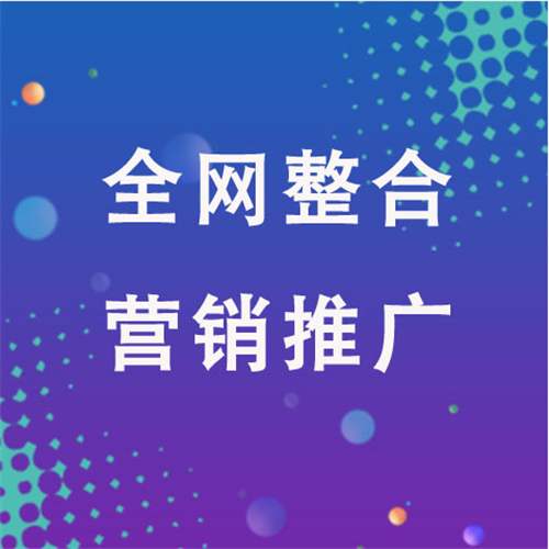 三水企业网络推广老是没有客户的原因是什么呢