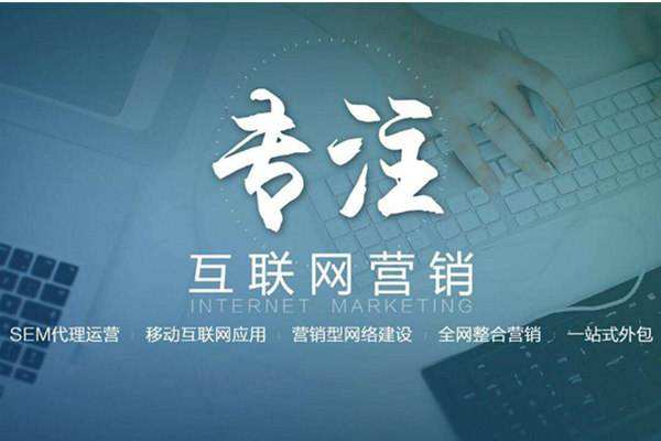 三水电商行业做网络推广需要具备的条件有哪些