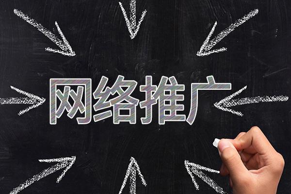 三水网络推广公司介绍几个企业软文推广的发布平台