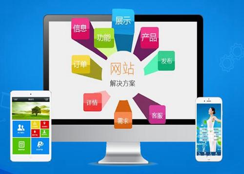 三水如何进行网站设计才能突出产品的优势